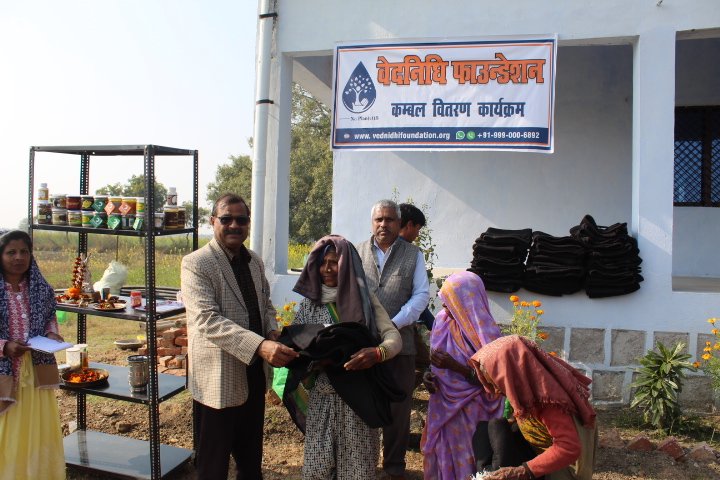 Blanket Distribution